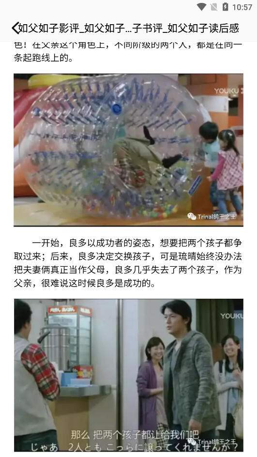 久久小说网手机版(6)