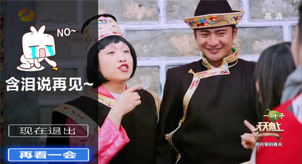 乐享影视电视盒子(2)