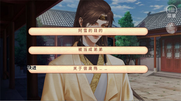 丑女的后宫法则(1)