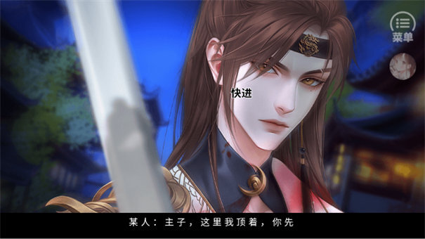 丑女的后宫法则(4)