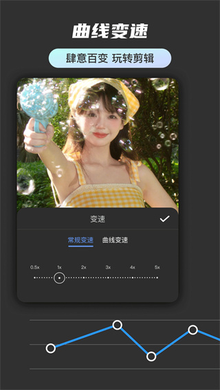 免费快剪辑视频图3
