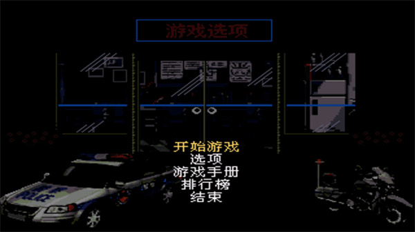 怒之铁拳6图2