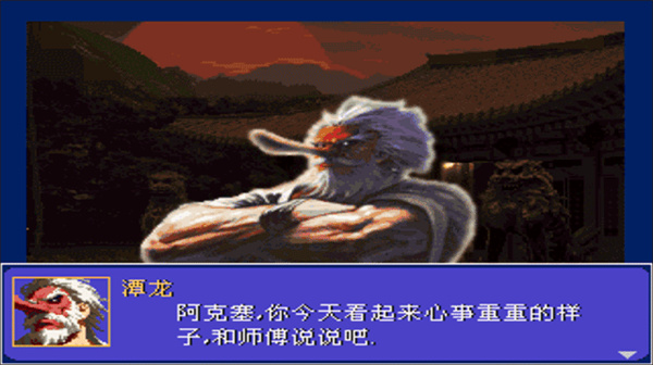 怒之铁拳6图4