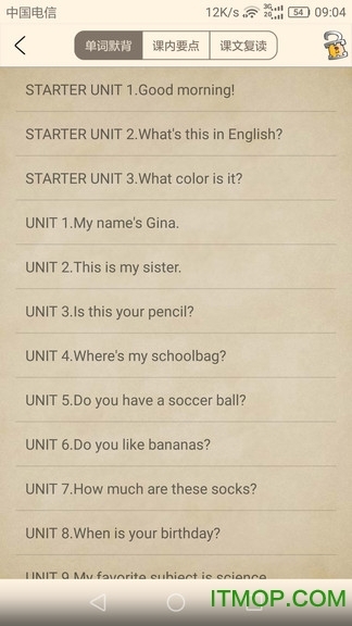 中小学英语教材帮(3)