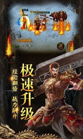热血战歌之创世(1)