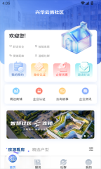 兴华云尚社区(2)