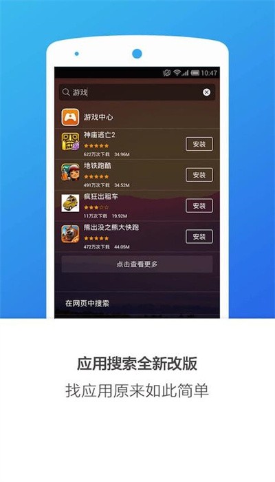 搜狗桌面(2)