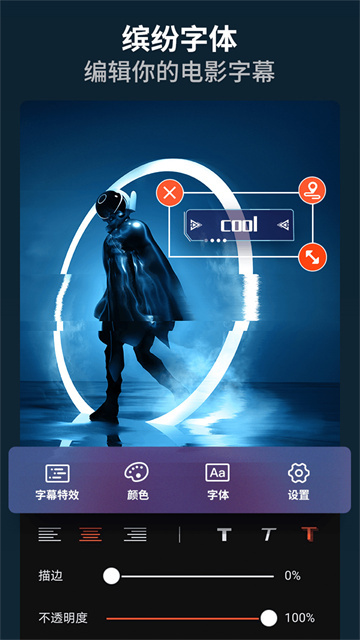 乐秀视频剪辑视频编辑(2)