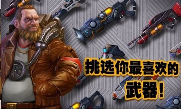 末日传奇汉化版官网版图1