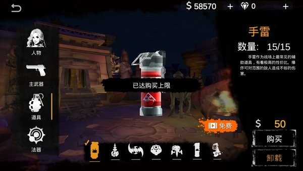 末日传奇汉化版官网版图4