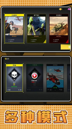 射击精英启示录(1)