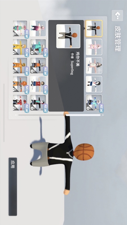 人类跌落梦境图1