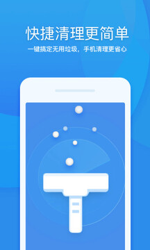 360清理大师(1)