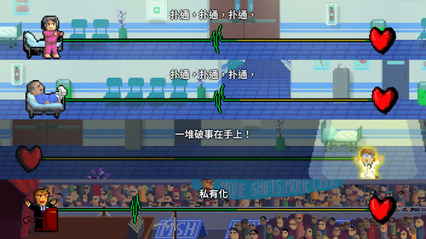 节奏医生