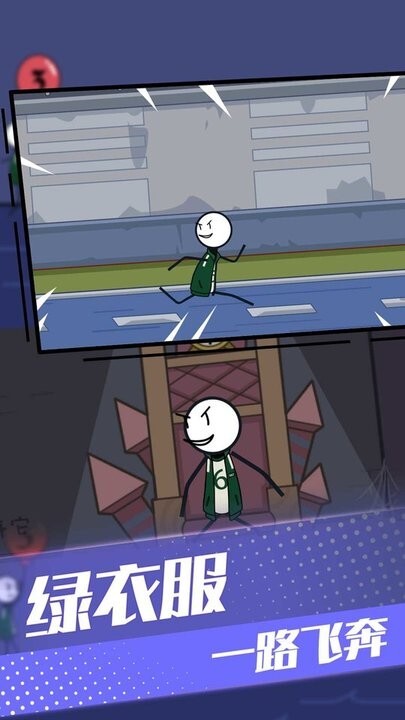 火柴人外星探险手机版(3)