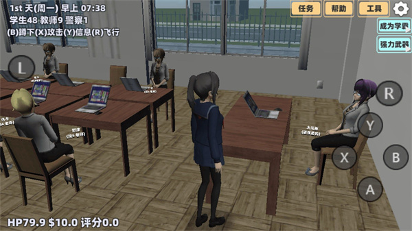 樱花小镇恋爱冒险(1)