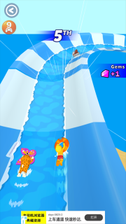 水上乐园滑行大作战