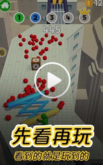 摸摸鱼安卓版(2)