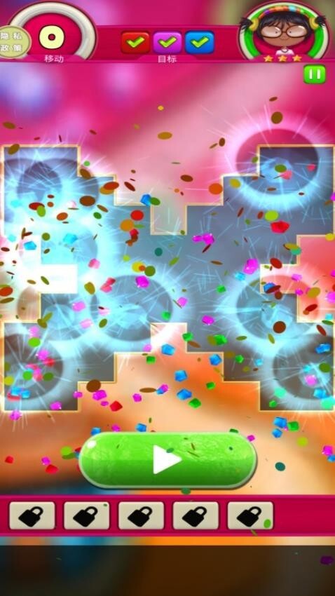开星消消乐游戏(2)