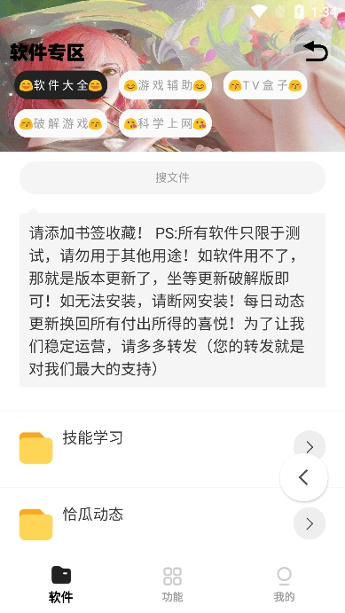 小G资源库(4)