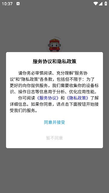 卡友一元通软件(3)