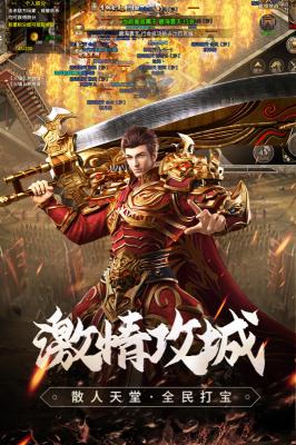 原始传奇复古(1)