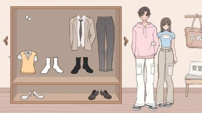 情侣换装大比拼(1)