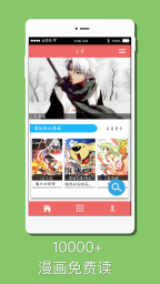 阿衰漫画全集免费阅读版(1)