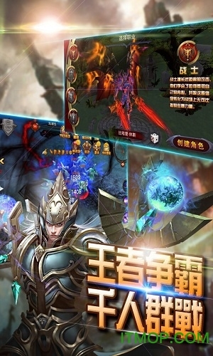 幻想奇迹游戏(1)