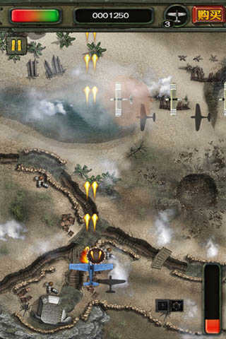 偷袭珍珠港游戏手机版完整版图2