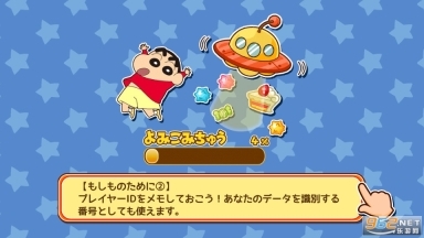 蜡笔小新跑酷游戏(1)