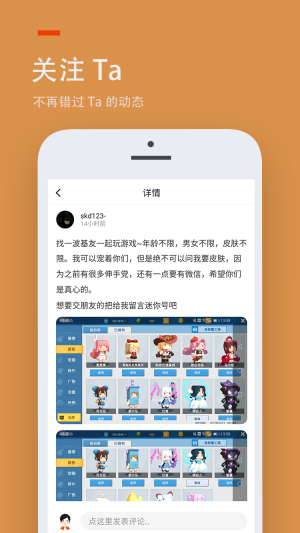 233乐园不用实名认证图3