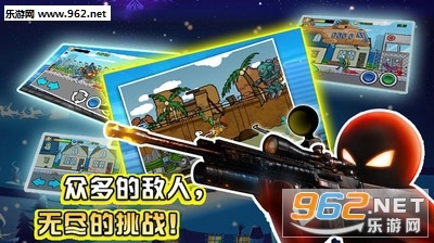 火柴人对打安卓版(2)