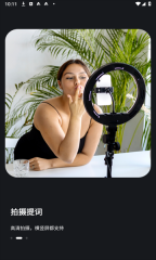 播客提词器软件(1)