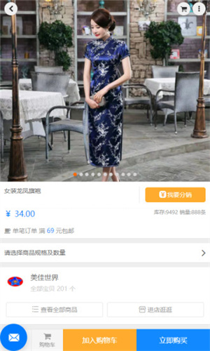 大千世界图3