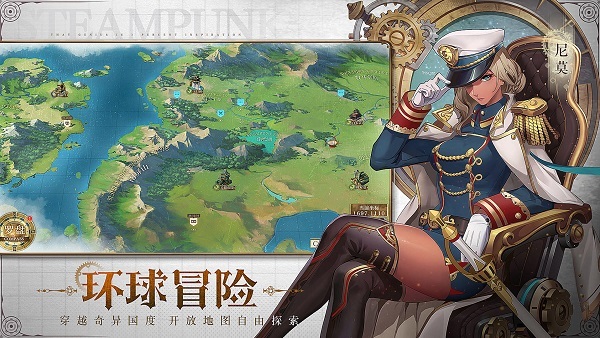 空之要塞：启航3