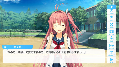 苍之彼方的四重奏(2)