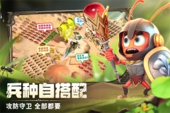 蚁族崛起安卓版最新版图3