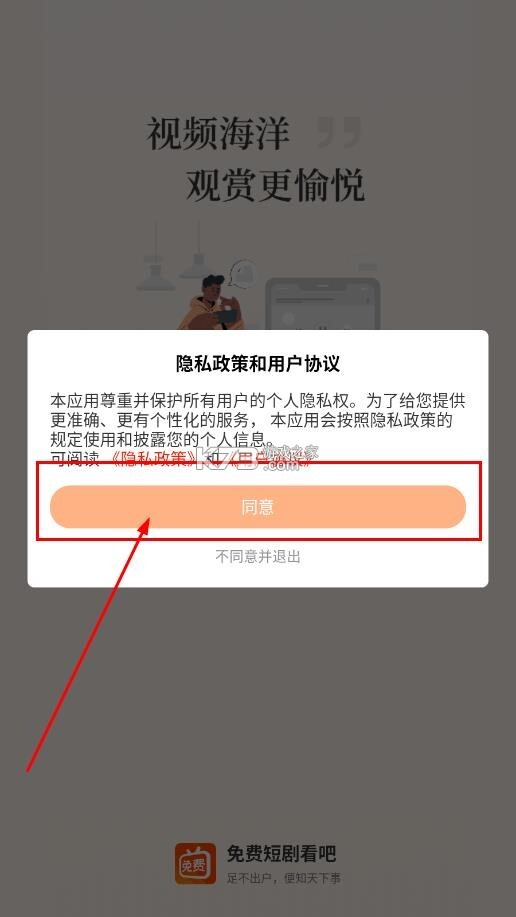 免费短剧看吧(7)