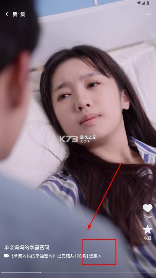 免费短剧看吧(6)