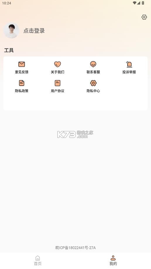 免费短剧看吧(4)