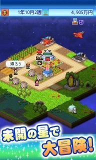 宇宙探险队汉化版图2