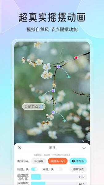 魔兔live2D图1