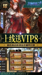 女神联盟2耀金版最新版本图3