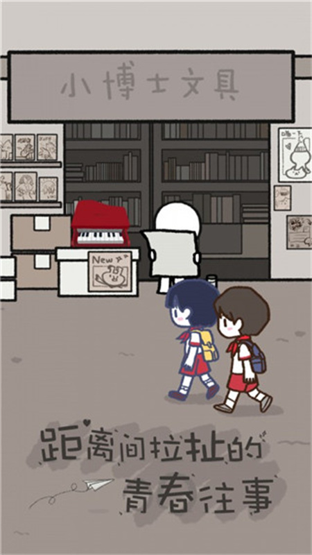拣爱(3)