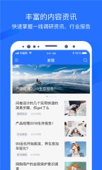 问卷网(3)