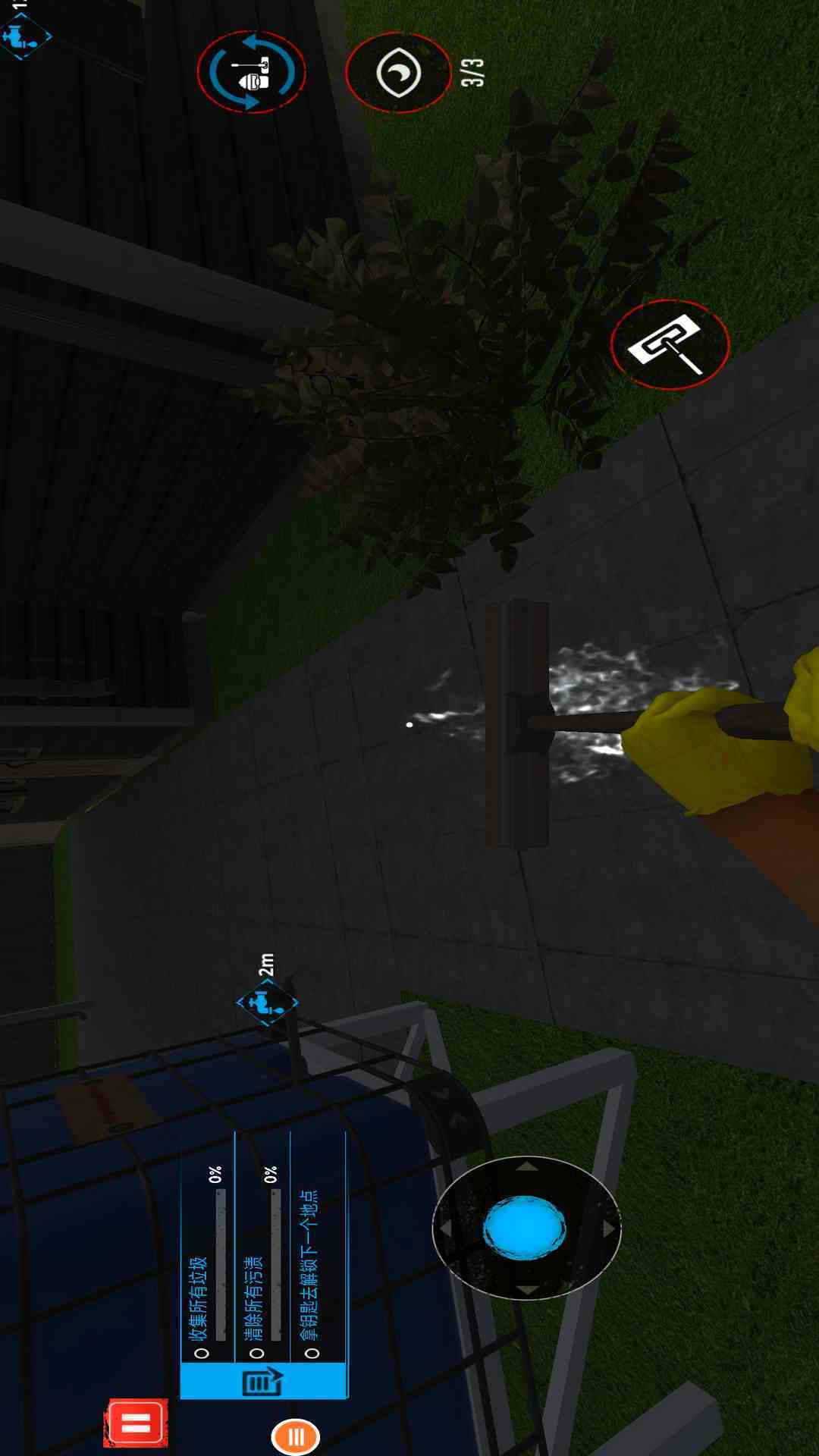 犯罪追捕行动(2)