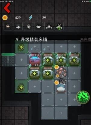 猛鬼宿舍猛鬼版图3