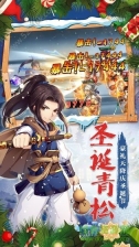 仙剑群侠传1.5最新版图2