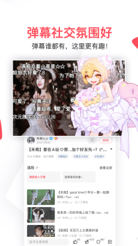 acfan流鼻血版(1)